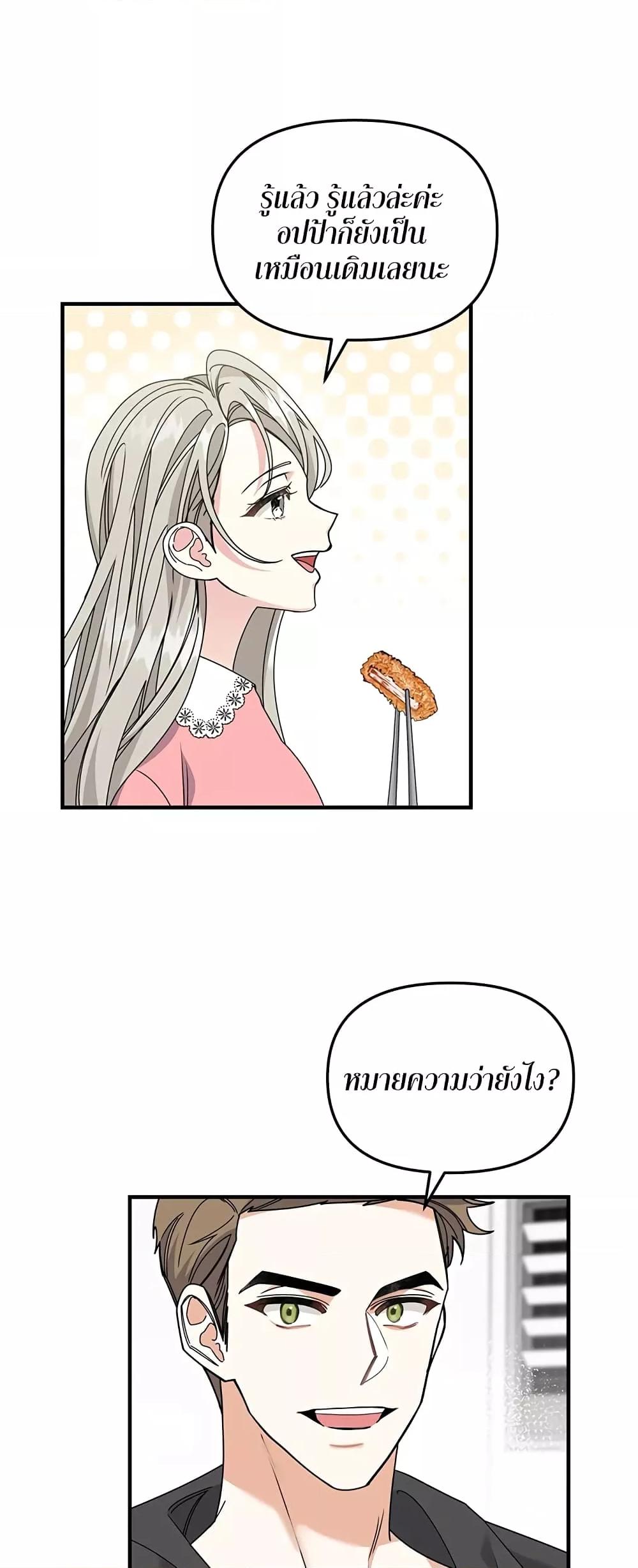Doujin-Lc- อ่าน โดจิน มังฮวา เกาหลี ญี่ปุ่น จีน แปลไทย Nasty Fever ตอนที่ 1 2 3 4 5 6 7 8 9 10 11 12 13 14 ฟรี ไม่มีโฆษณา อ่าน โดจิน Manhwa เกาหลี ญี่ปุ่น จีน เรามีครบ คัดมาให้เน้นๆ โดจิน 18+ รับประกันความฟินโดย  Doujin Lc