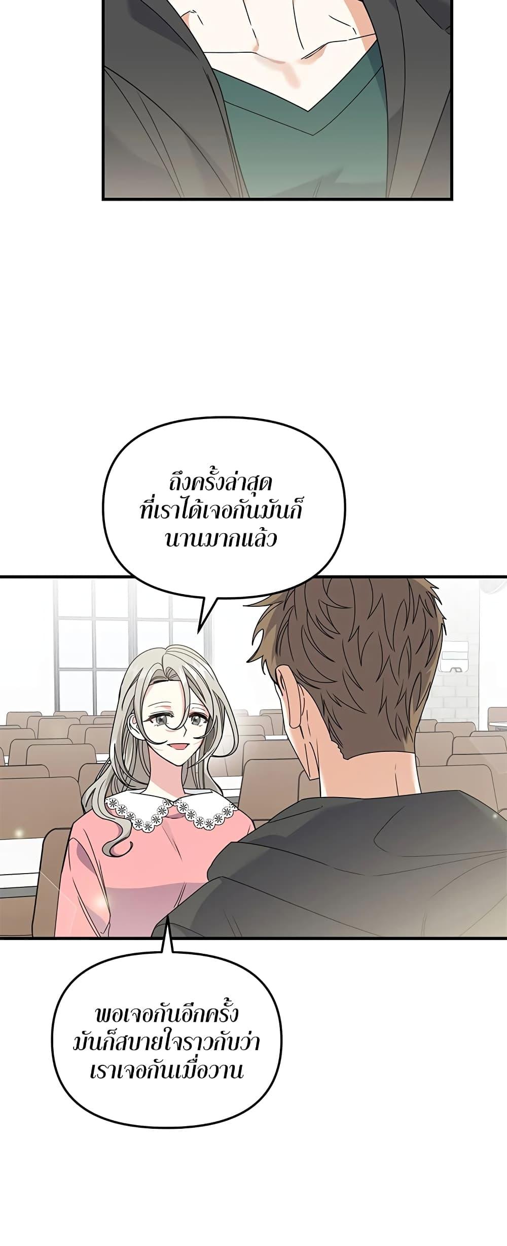 Doujin-Lc- อ่าน โดจิน มังฮวา เกาหลี ญี่ปุ่น จีน แปลไทย Nasty Fever ตอนที่ 1 2 3 4 5 6 7 8 9 10 11 12 13 14 ฟรี ไม่มีโฆษณา อ่าน โดจิน Manhwa เกาหลี ญี่ปุ่น จีน เรามีครบ คัดมาให้เน้นๆ โดจิน 18+ รับประกันความฟินโดย  Doujin Lc