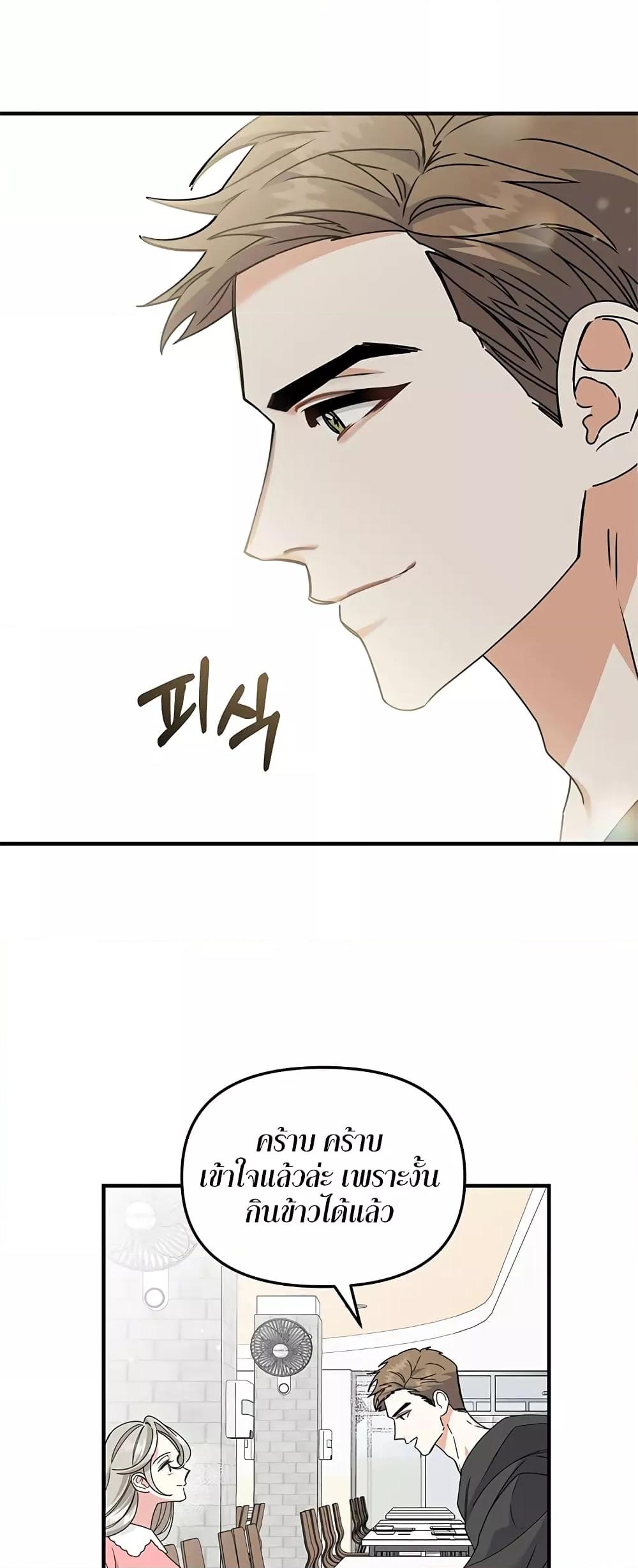 Doujin-Lc- อ่าน โดจิน มังฮวา เกาหลี ญี่ปุ่น จีน แปลไทย Nasty Fever ตอนที่ 1 2 3 4 5 6 7 8 9 10 11 12 13 14 ฟรี ไม่มีโฆษณา อ่าน โดจิน Manhwa เกาหลี ญี่ปุ่น จีน เรามีครบ คัดมาให้เน้นๆ โดจิน 18+ รับประกันความฟินโดย  Doujin Lc
