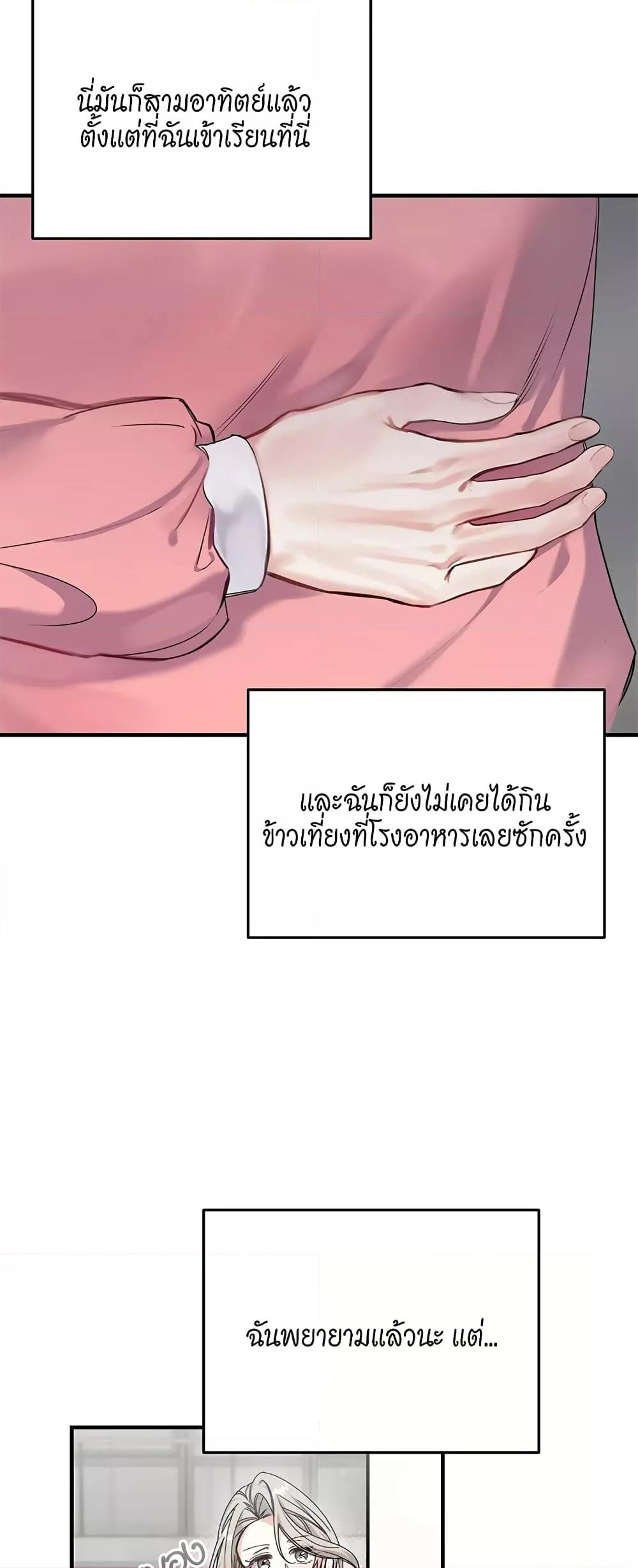 Doujin-Lc- อ่าน โดจิน มังฮวา เกาหลี ญี่ปุ่น จีน แปลไทย Nasty Fever ตอนที่ 1 2 3 4 5 6 7 8 9 10 11 12 13 14 ฟรี ไม่มีโฆษณา อ่าน โดจิน Manhwa เกาหลี ญี่ปุ่น จีน เรามีครบ คัดมาให้เน้นๆ โดจิน 18+ รับประกันความฟินโดย  Doujin Lc
