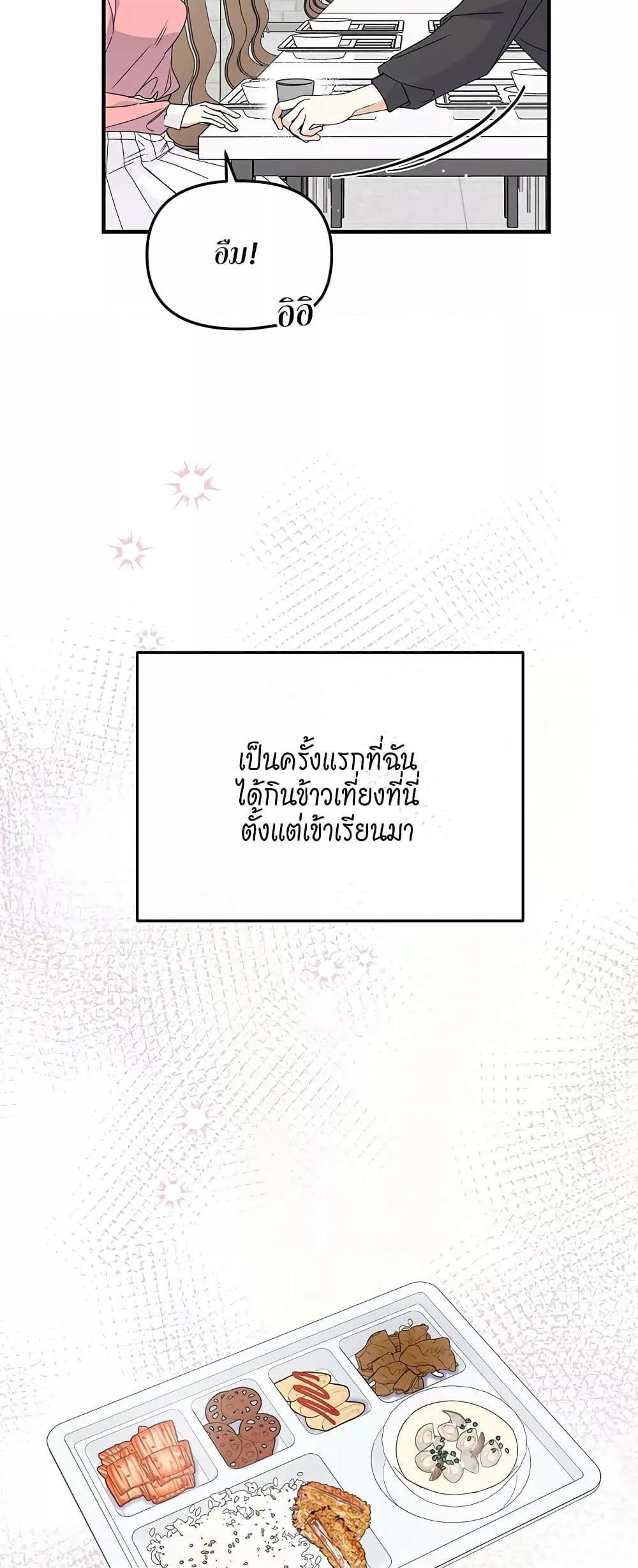 Doujin-Lc- อ่าน โดจิน มังฮวา เกาหลี ญี่ปุ่น จีน แปลไทย Nasty Fever ตอนที่ 1 2 3 4 5 6 7 8 9 10 11 12 13 14 ฟรี ไม่มีโฆษณา อ่าน โดจิน Manhwa เกาหลี ญี่ปุ่น จีน เรามีครบ คัดมาให้เน้นๆ โดจิน 18+ รับประกันความฟินโดย  Doujin Lc