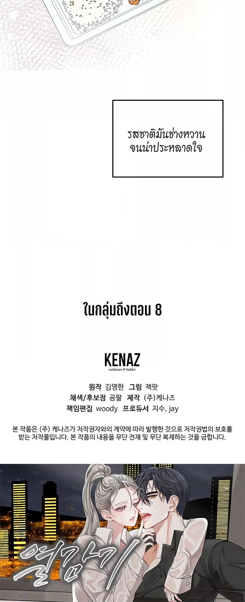 Doujin-Lc- อ่าน โดจิน มังฮวา เกาหลี ญี่ปุ่น จีน แปลไทย Nasty Fever ตอนที่ 1 2 3 4 5 6 7 8 9 10 11 12 13 14 ฟรี ไม่มีโฆษณา อ่าน โดจิน Manhwa เกาหลี ญี่ปุ่น จีน เรามีครบ คัดมาให้เน้นๆ โดจิน 18+ รับประกันความฟินโดย  Doujin Lc