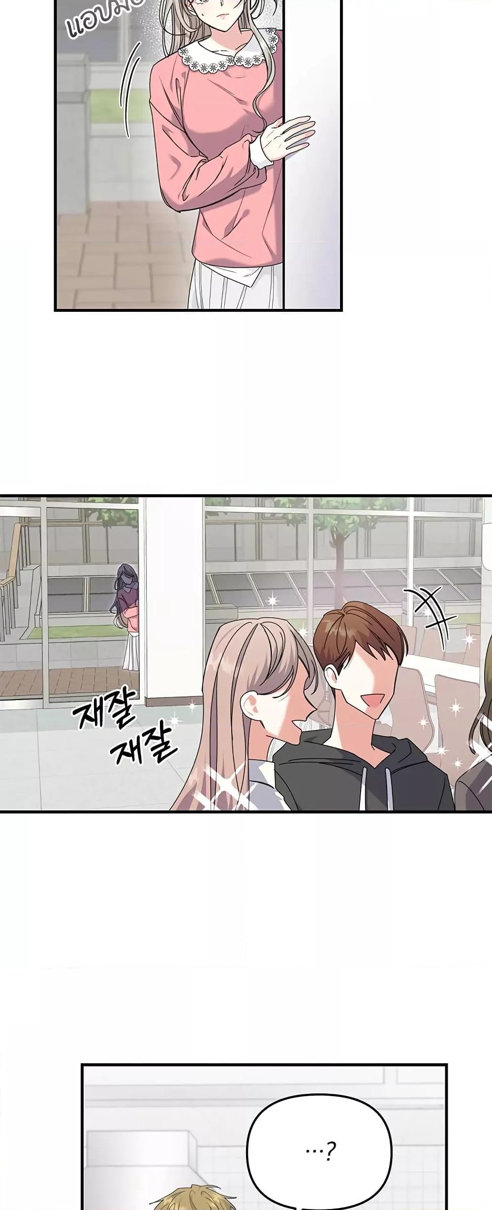 Doujin-Lc- อ่าน โดจิน มังฮวา เกาหลี ญี่ปุ่น จีน แปลไทย Nasty Fever ตอนที่ 1 2 3 4 5 6 7 8 9 10 11 12 13 14 ฟรี ไม่มีโฆษณา อ่าน โดจิน Manhwa เกาหลี ญี่ปุ่น จีน เรามีครบ คัดมาให้เน้นๆ โดจิน 18+ รับประกันความฟินโดย  Doujin Lc