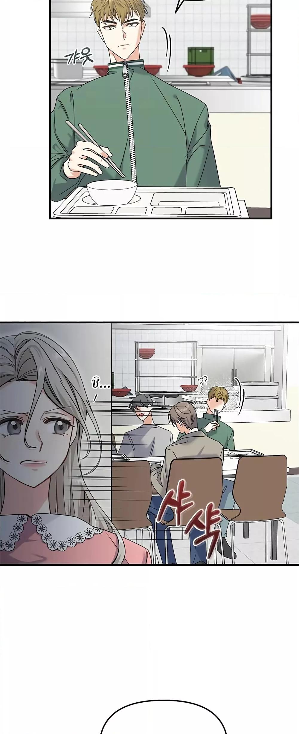 Doujin-Lc- อ่าน โดจิน มังฮวา เกาหลี ญี่ปุ่น จีน แปลไทย Nasty Fever ตอนที่ 1 2 3 4 5 6 7 8 9 10 11 12 13 14 ฟรี ไม่มีโฆษณา อ่าน โดจิน Manhwa เกาหลี ญี่ปุ่น จีน เรามีครบ คัดมาให้เน้นๆ โดจิน 18+ รับประกันความฟินโดย  Doujin Lc