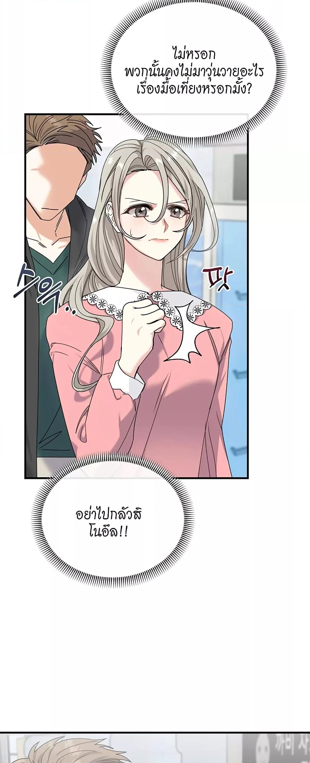 Doujin-Lc- อ่าน โดจิน มังฮวา เกาหลี ญี่ปุ่น จีน แปลไทย Nasty Fever ตอนที่ 1 2 3 4 5 6 7 8 9 10 11 12 13 14 ฟรี ไม่มีโฆษณา อ่าน โดจิน Manhwa เกาหลี ญี่ปุ่น จีน เรามีครบ คัดมาให้เน้นๆ โดจิน 18+ รับประกันความฟินโดย  Doujin Lc