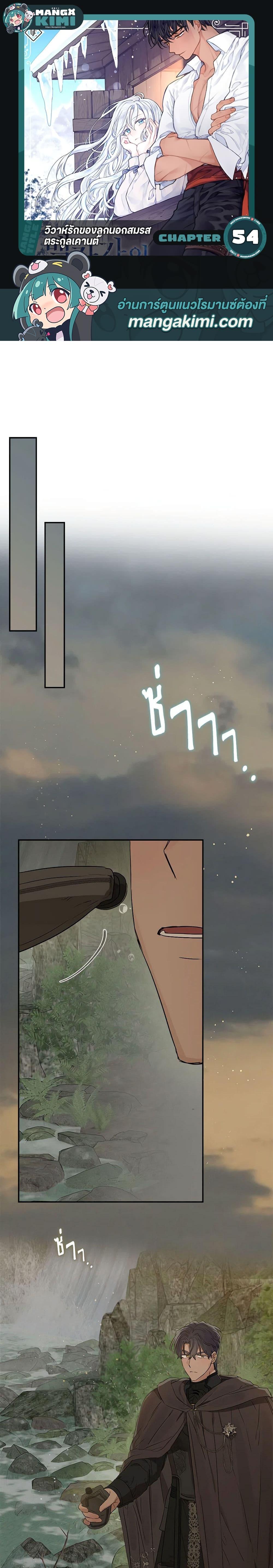 Manga-lc-com อ่านมังงะ อ่านการ์ตูน ออนไลน์ ฟรี When The Count’s Illegitimate Daughter Gets Married ตอนที่ 1 2 3 4 5 6 7 8 9 10 11 12 13 14 ฟรี ไม่มีโฆษณา Manga-lc - อ่าน มังงะ อ่าน การ์ตูน ออนไลน์ อ่านมังงะ ฟรี