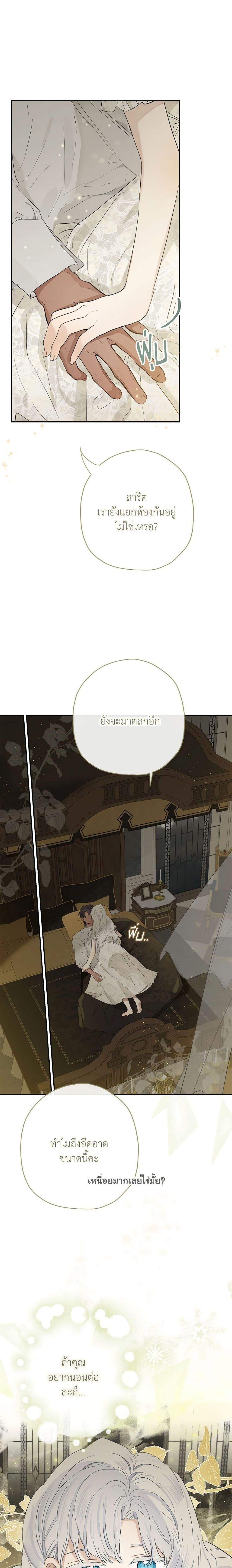 Manga-lc-com อ่านมังงะ อ่านการ์ตูน ออนไลน์ ฟรี When The Count’s Illegitimate Daughter Gets Married ตอนที่ 1 2 3 4 5 6 7 8 9 10 11 12 13 14 ฟรี ไม่มีโฆษณา Manga-lc - อ่าน มังงะ อ่าน การ์ตูน ออนไลน์ อ่านมังงะ ฟรี