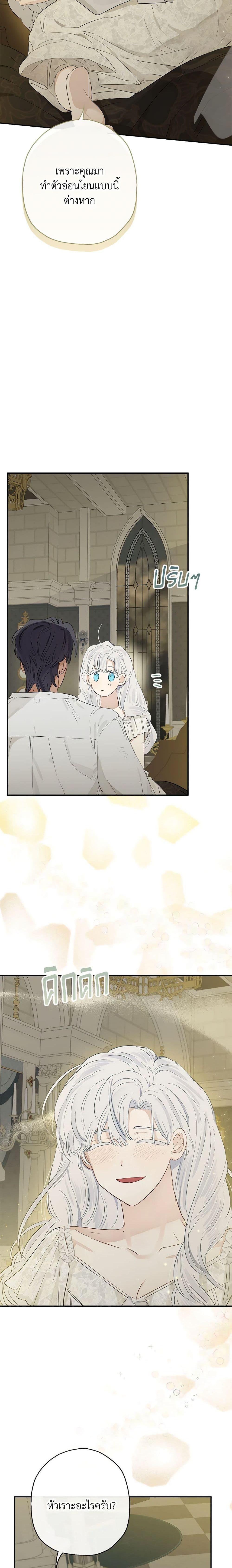 Manga-lc-com อ่านมังงะ อ่านการ์ตูน ออนไลน์ ฟรี When The Count’s Illegitimate Daughter Gets Married ตอนที่ 1 2 3 4 5 6 7 8 9 10 11 12 13 14 ฟรี ไม่มีโฆษณา Manga-lc - อ่าน มังงะ อ่าน การ์ตูน ออนไลน์ อ่านมังงะ ฟรี