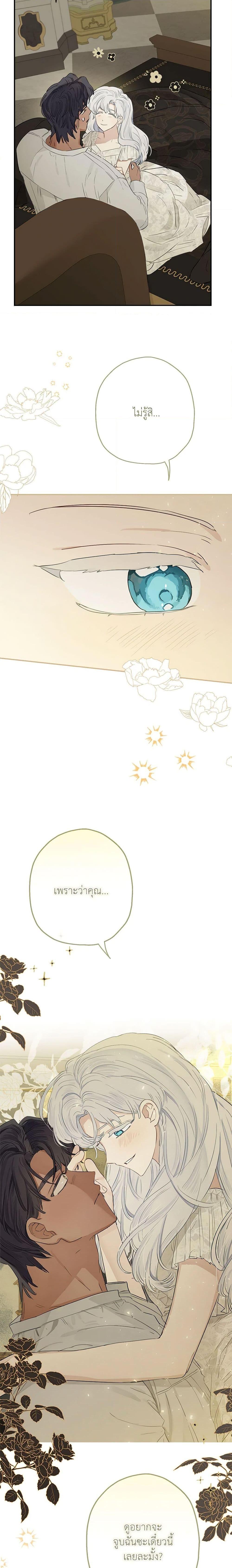 Manga-lc-com อ่านมังงะ อ่านการ์ตูน ออนไลน์ ฟรี When The Count’s Illegitimate Daughter Gets Married ตอนที่ 1 2 3 4 5 6 7 8 9 10 11 12 13 14 ฟรี ไม่มีโฆษณา Manga-lc - อ่าน มังงะ อ่าน การ์ตูน ออนไลน์ อ่านมังงะ ฟรี