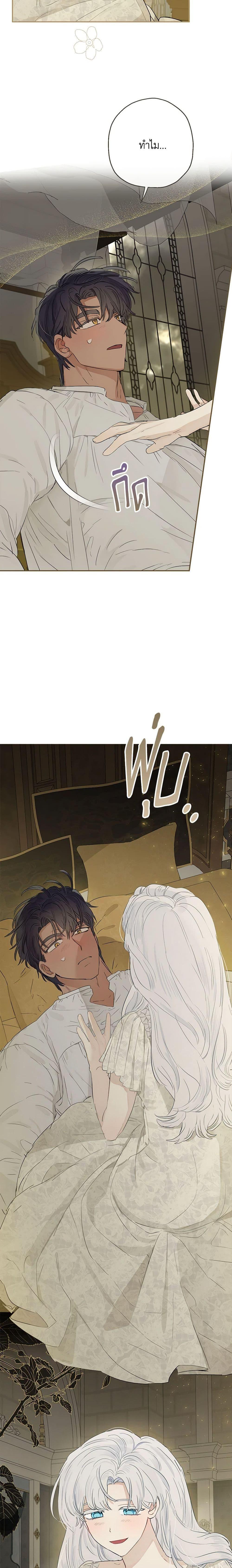 Manga-lc-com อ่านมังงะ อ่านการ์ตูน ออนไลน์ ฟรี When The Count’s Illegitimate Daughter Gets Married ตอนที่ 1 2 3 4 5 6 7 8 9 10 11 12 13 14 ฟรี ไม่มีโฆษณา Manga-lc - อ่าน มังงะ อ่าน การ์ตูน ออนไลน์ อ่านมังงะ ฟรี