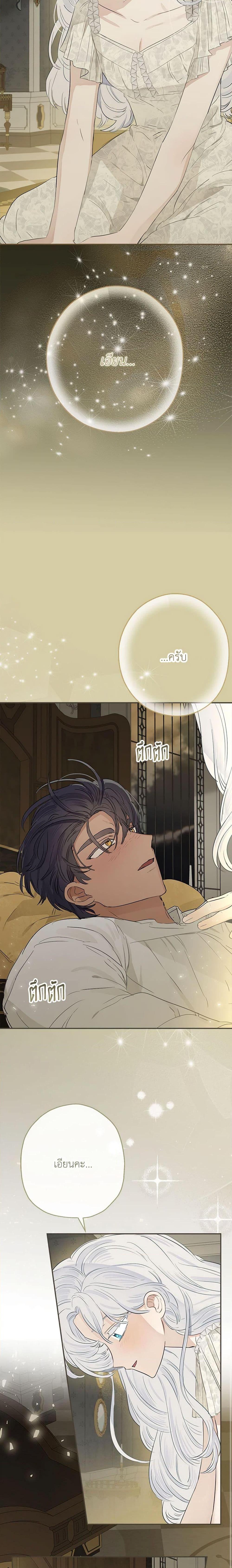 Manga-lc-com อ่านมังงะ อ่านการ์ตูน ออนไลน์ ฟรี When The Count’s Illegitimate Daughter Gets Married ตอนที่ 1 2 3 4 5 6 7 8 9 10 11 12 13 14 ฟรี ไม่มีโฆษณา Manga-lc - อ่าน มังงะ อ่าน การ์ตูน ออนไลน์ อ่านมังงะ ฟรี