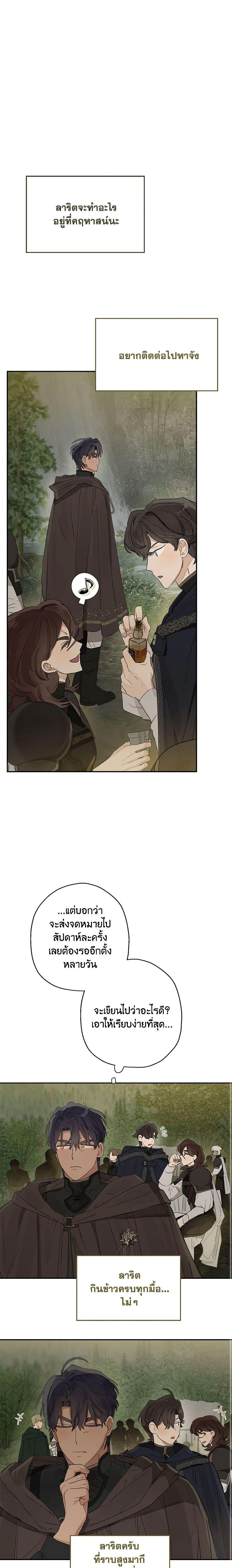 Manga-lc-com อ่านมังงะ อ่านการ์ตูน ออนไลน์ ฟรี When The Count’s Illegitimate Daughter Gets Married ตอนที่ 1 2 3 4 5 6 7 8 9 10 11 12 13 14 ฟรี ไม่มีโฆษณา Manga-lc - อ่าน มังงะ อ่าน การ์ตูน ออนไลน์ อ่านมังงะ ฟรี