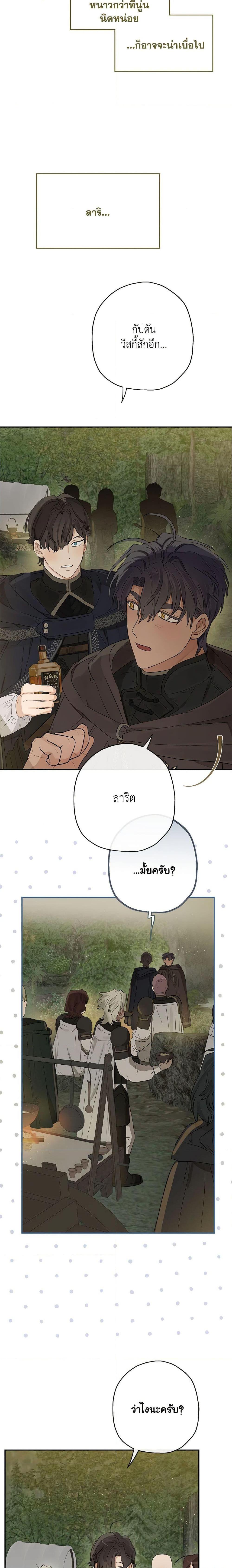 Manga-lc-com อ่านมังงะ อ่านการ์ตูน ออนไลน์ ฟรี When The Count’s Illegitimate Daughter Gets Married ตอนที่ 1 2 3 4 5 6 7 8 9 10 11 12 13 14 ฟรี ไม่มีโฆษณา Manga-lc - อ่าน มังงะ อ่าน การ์ตูน ออนไลน์ อ่านมังงะ ฟรี
