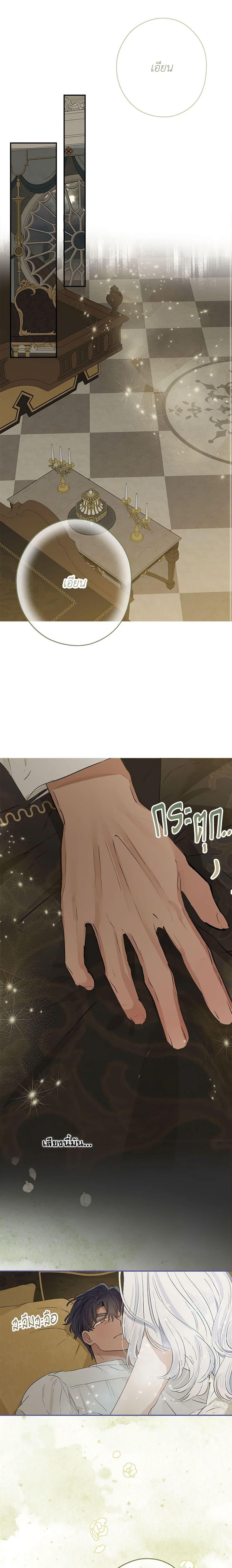 Manga-lc-com อ่านมังงะ อ่านการ์ตูน ออนไลน์ ฟรี When The Count’s Illegitimate Daughter Gets Married ตอนที่ 1 2 3 4 5 6 7 8 9 10 11 12 13 14 ฟรี ไม่มีโฆษณา Manga-lc - อ่าน มังงะ อ่าน การ์ตูน ออนไลน์ อ่านมังงะ ฟรี