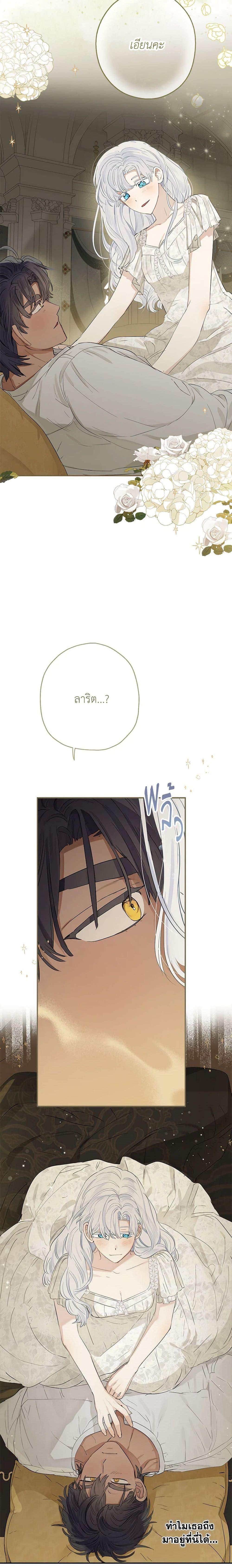 Manga-lc-com อ่านมังงะ อ่านการ์ตูน ออนไลน์ ฟรี When The Count’s Illegitimate Daughter Gets Married ตอนที่ 1 2 3 4 5 6 7 8 9 10 11 12 13 14 ฟรี ไม่มีโฆษณา Manga-lc - อ่าน มังงะ อ่าน การ์ตูน ออนไลน์ อ่านมังงะ ฟรี