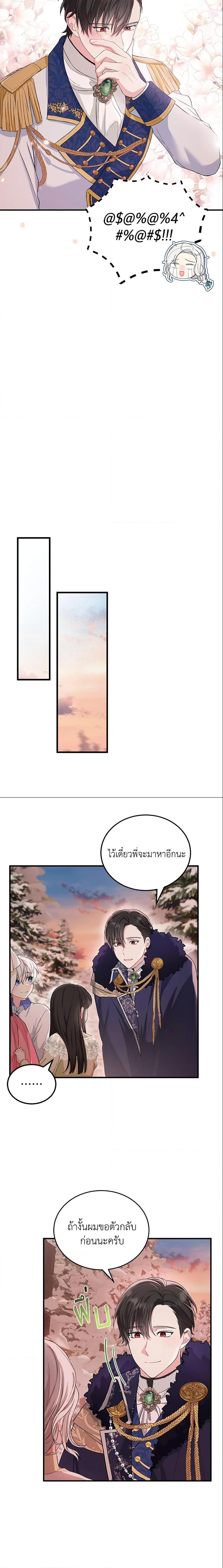 Manga-lc-com อ่านมังงะ อ่านการ์ตูน ออนไลน์ ฟรี The Heroine Wants Me As Her Sister-in-Law ตอนที่ 1 2 3 4 5 6 7 8 9 10 11 12 13 14 ฟรี ไม่มีโฆษณา Manga-lc - อ่าน มังงะ อ่าน การ์ตูน ออนไลน์ อ่านมังงะ ฟรี