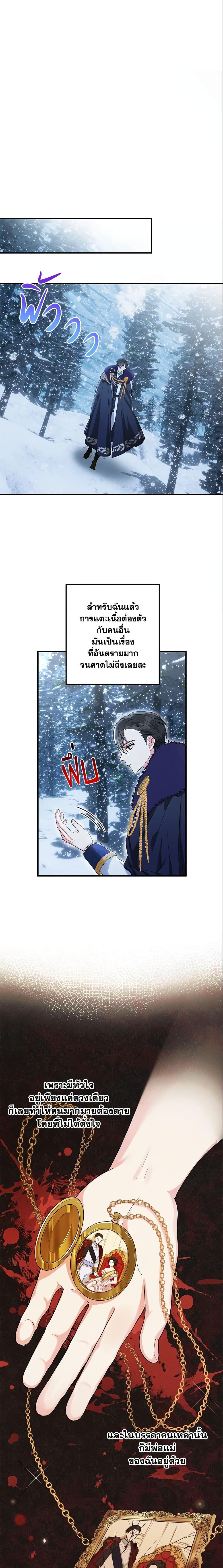 Manga-lc-com อ่านมังงะ อ่านการ์ตูน ออนไลน์ ฟรี The Heroine Wants Me As Her Sister-in-Law ตอนที่ 1 2 3 4 5 6 7 8 9 10 11 12 13 14 ฟรี ไม่มีโฆษณา Manga-lc - อ่าน มังงะ อ่าน การ์ตูน ออนไลน์ อ่านมังงะ ฟรี