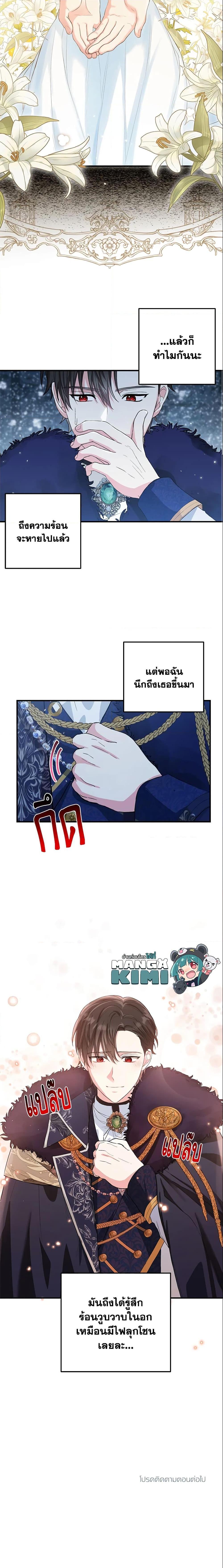 Manga-lc-com อ่านมังงะ อ่านการ์ตูน ออนไลน์ ฟรี The Heroine Wants Me As Her Sister-in-Law ตอนที่ 1 2 3 4 5 6 7 8 9 10 11 12 13 14 ฟรี ไม่มีโฆษณา Manga-lc - อ่าน มังงะ อ่าน การ์ตูน ออนไลน์ อ่านมังงะ ฟรี