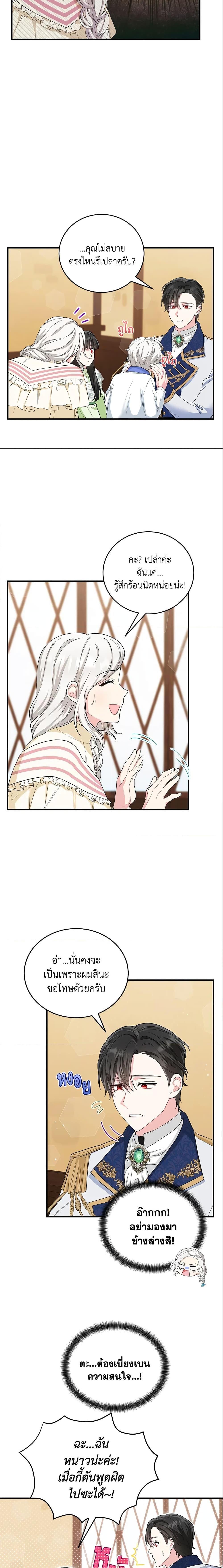 Manga-lc-com อ่านมังงะ อ่านการ์ตูน ออนไลน์ ฟรี The Heroine Wants Me As Her Sister-in-Law ตอนที่ 1 2 3 4 5 6 7 8 9 10 11 12 13 14 ฟรี ไม่มีโฆษณา Manga-lc - อ่าน มังงะ อ่าน การ์ตูน ออนไลน์ อ่านมังงะ ฟรี