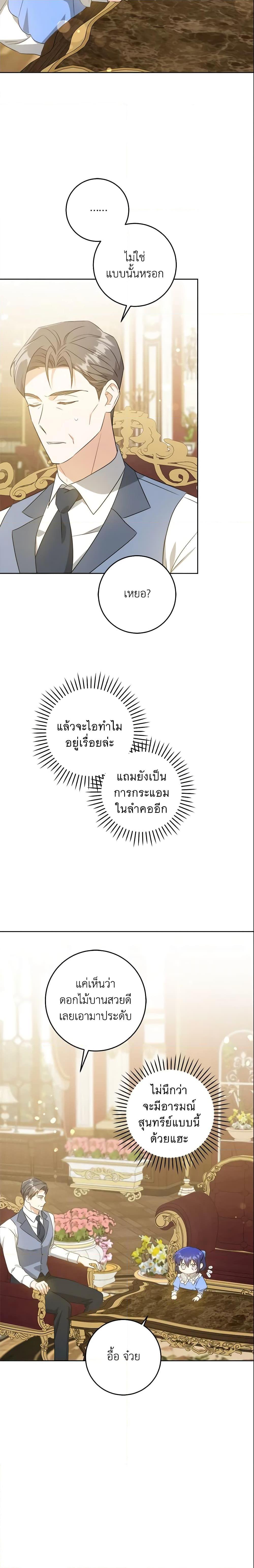 Manga-lc-com อ่านมังงะ อ่านการ์ตูน ออนไลน์ ฟรี Please Give Me the Pacifier ตอนที่ 1 2 3 4 5 6 7 8 9 10 11 12 13 14 ฟรี ไม่มีโฆษณา Manga-lc - อ่าน มังงะ อ่าน การ์ตูน ออนไลน์ อ่านมังงะ ฟรี