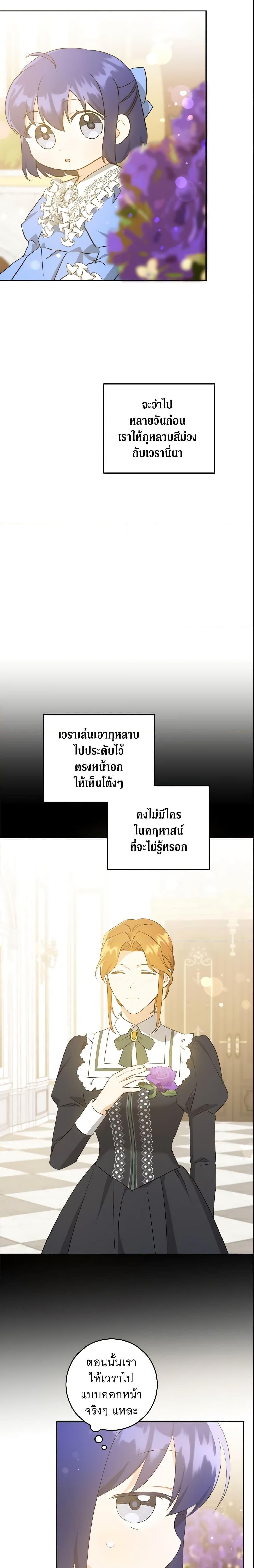 Manga-lc-com อ่านมังงะ อ่านการ์ตูน ออนไลน์ ฟรี Please Give Me the Pacifier ตอนที่ 1 2 3 4 5 6 7 8 9 10 11 12 13 14 ฟรี ไม่มีโฆษณา Manga-lc - อ่าน มังงะ อ่าน การ์ตูน ออนไลน์ อ่านมังงะ ฟรี