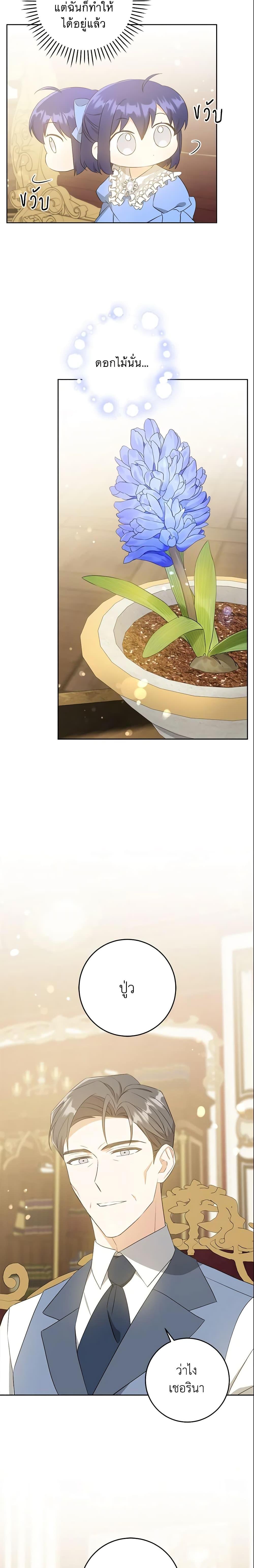 Manga-lc-com อ่านมังงะ อ่านการ์ตูน ออนไลน์ ฟรี Please Give Me the Pacifier ตอนที่ 1 2 3 4 5 6 7 8 9 10 11 12 13 14 ฟรี ไม่มีโฆษณา Manga-lc - อ่าน มังงะ อ่าน การ์ตูน ออนไลน์ อ่านมังงะ ฟรี