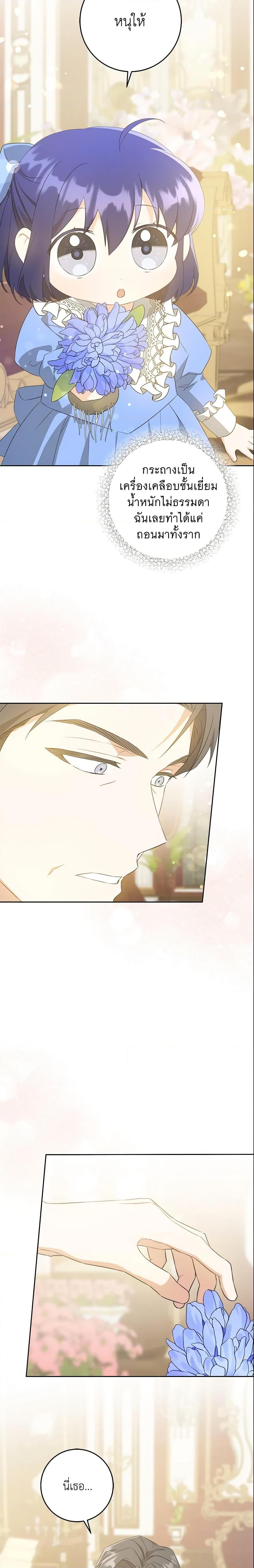 Manga-lc-com อ่านมังงะ อ่านการ์ตูน ออนไลน์ ฟรี Please Give Me the Pacifier ตอนที่ 1 2 3 4 5 6 7 8 9 10 11 12 13 14 ฟรี ไม่มีโฆษณา Manga-lc - อ่าน มังงะ อ่าน การ์ตูน ออนไลน์ อ่านมังงะ ฟรี