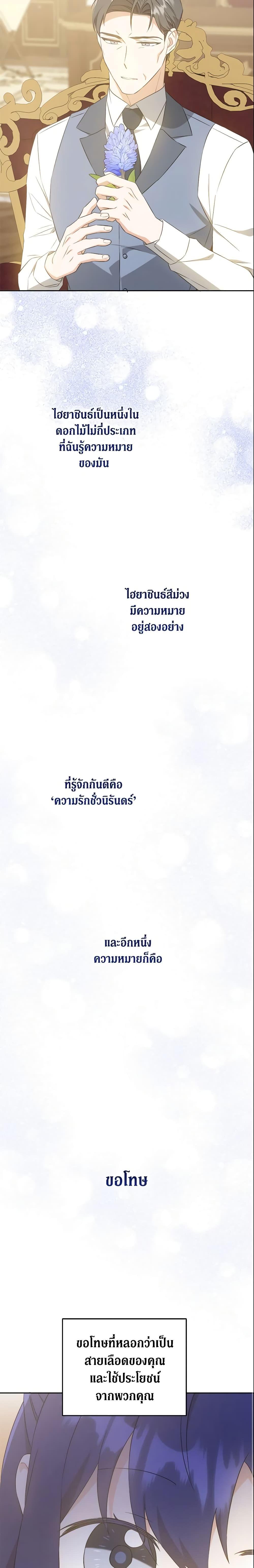 Manga-lc-com อ่านมังงะ อ่านการ์ตูน ออนไลน์ ฟรี Please Give Me the Pacifier ตอนที่ 1 2 3 4 5 6 7 8 9 10 11 12 13 14 ฟรี ไม่มีโฆษณา Manga-lc - อ่าน มังงะ อ่าน การ์ตูน ออนไลน์ อ่านมังงะ ฟรี