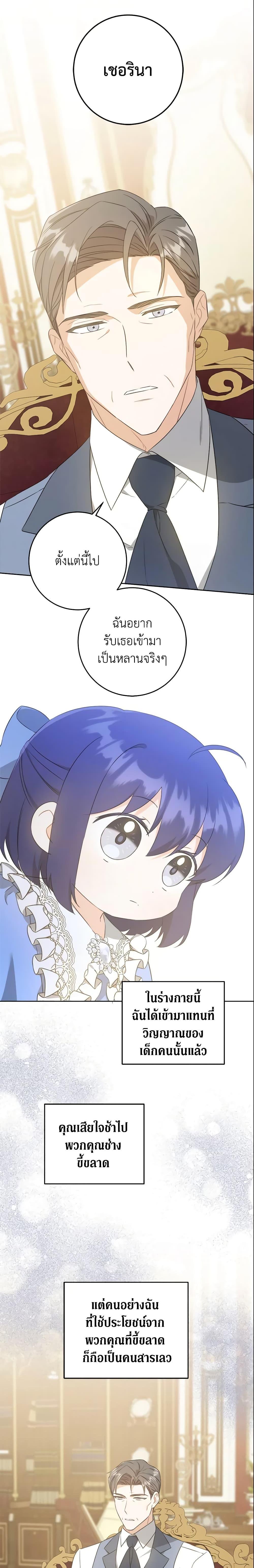 Manga-lc-com อ่านมังงะ อ่านการ์ตูน ออนไลน์ ฟรี Please Give Me the Pacifier ตอนที่ 1 2 3 4 5 6 7 8 9 10 11 12 13 14 ฟรี ไม่มีโฆษณา Manga-lc - อ่าน มังงะ อ่าน การ์ตูน ออนไลน์ อ่านมังงะ ฟรี