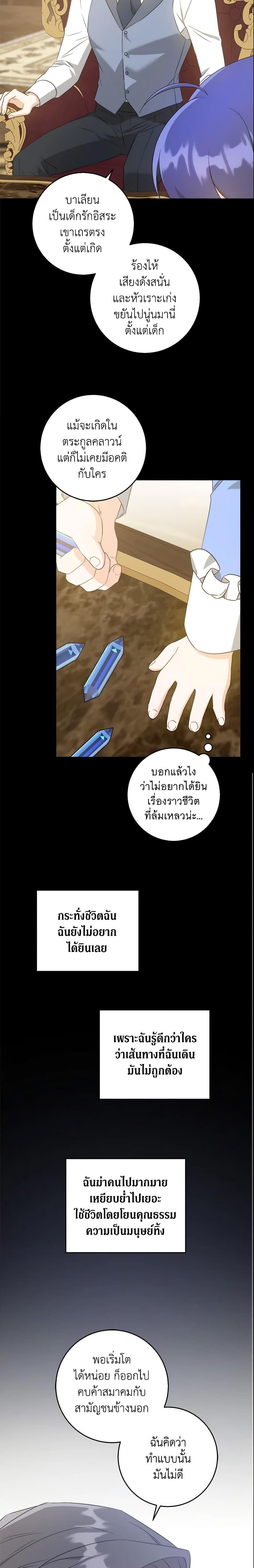 Manga-lc-com อ่านมังงะ อ่านการ์ตูน ออนไลน์ ฟรี Please Give Me the Pacifier ตอนที่ 1 2 3 4 5 6 7 8 9 10 11 12 13 14 ฟรี ไม่มีโฆษณา Manga-lc - อ่าน มังงะ อ่าน การ์ตูน ออนไลน์ อ่านมังงะ ฟรี