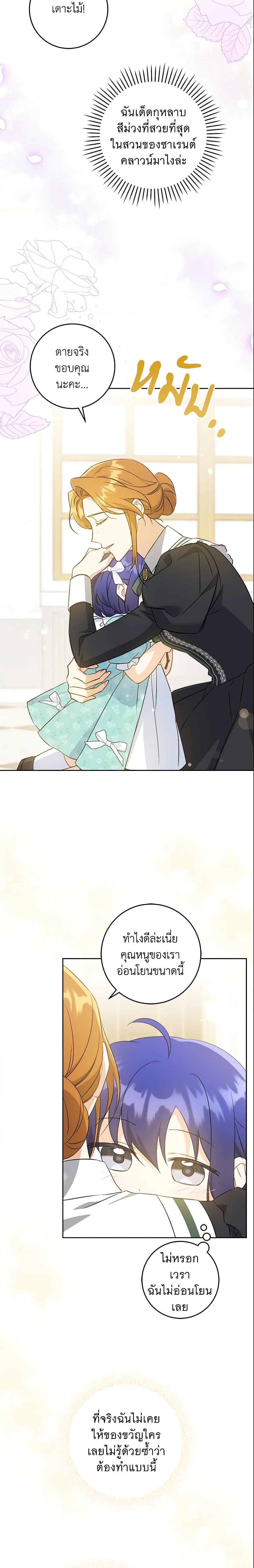 Manga-lc-com อ่านมังงะ อ่านการ์ตูน ออนไลน์ ฟรี Please Give Me the Pacifier ตอนที่ 1 2 3 4 5 6 7 8 9 10 11 12 13 14 ฟรี ไม่มีโฆษณา Manga-lc - อ่าน มังงะ อ่าน การ์ตูน ออนไลน์ อ่านมังงะ ฟรี