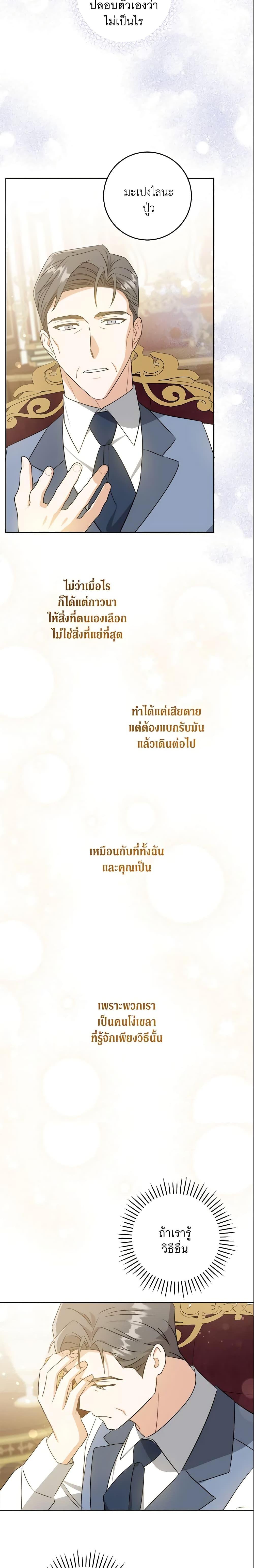 Manga-lc-com อ่านมังงะ อ่านการ์ตูน ออนไลน์ ฟรี Please Give Me the Pacifier ตอนที่ 1 2 3 4 5 6 7 8 9 10 11 12 13 14 ฟรี ไม่มีโฆษณา Manga-lc - อ่าน มังงะ อ่าน การ์ตูน ออนไลน์ อ่านมังงะ ฟรี