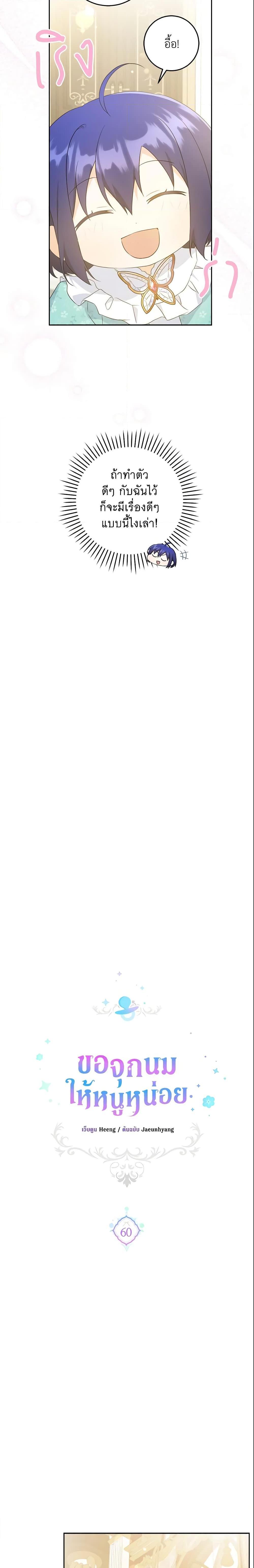 Manga-lc-com อ่านมังงะ อ่านการ์ตูน ออนไลน์ ฟรี Please Give Me the Pacifier ตอนที่ 1 2 3 4 5 6 7 8 9 10 11 12 13 14 ฟรี ไม่มีโฆษณา Manga-lc - อ่าน มังงะ อ่าน การ์ตูน ออนไลน์ อ่านมังงะ ฟรี