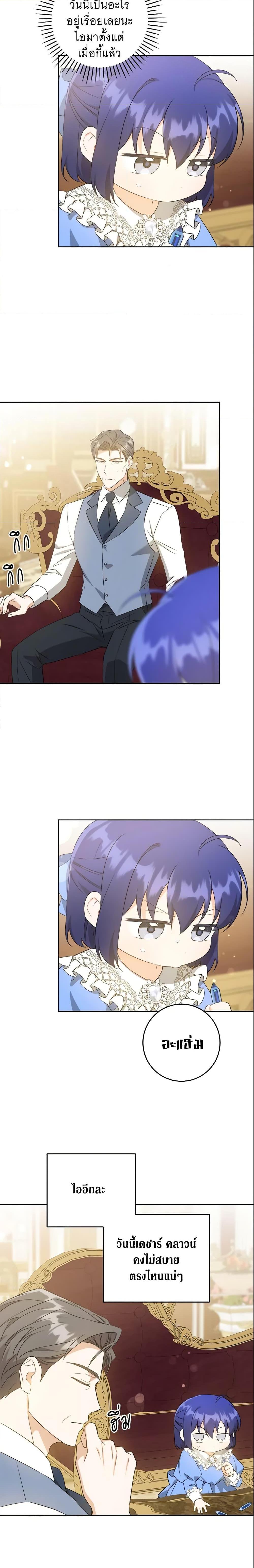 Manga-lc-com อ่านมังงะ อ่านการ์ตูน ออนไลน์ ฟรี Please Give Me the Pacifier ตอนที่ 1 2 3 4 5 6 7 8 9 10 11 12 13 14 ฟรี ไม่มีโฆษณา Manga-lc - อ่าน มังงะ อ่าน การ์ตูน ออนไลน์ อ่านมังงะ ฟรี