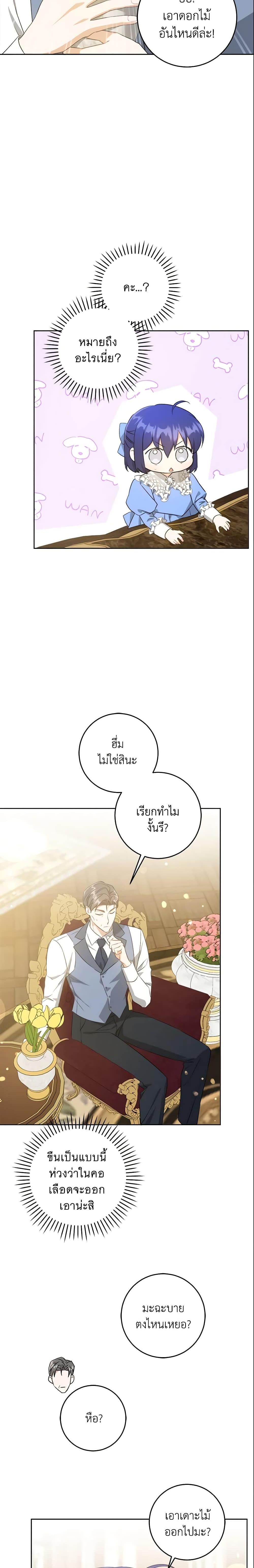 Manga-lc-com อ่านมังงะ อ่านการ์ตูน ออนไลน์ ฟรี Please Give Me the Pacifier ตอนที่ 1 2 3 4 5 6 7 8 9 10 11 12 13 14 ฟรี ไม่มีโฆษณา Manga-lc - อ่าน มังงะ อ่าน การ์ตูน ออนไลน์ อ่านมังงะ ฟรี