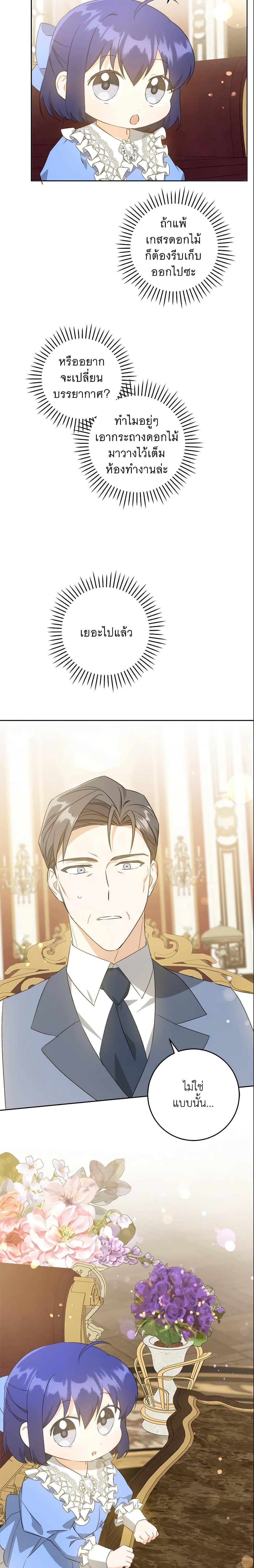 Manga-lc-com อ่านมังงะ อ่านการ์ตูน ออนไลน์ ฟรี Please Give Me the Pacifier ตอนที่ 1 2 3 4 5 6 7 8 9 10 11 12 13 14 ฟรี ไม่มีโฆษณา Manga-lc - อ่าน มังงะ อ่าน การ์ตูน ออนไลน์ อ่านมังงะ ฟรี