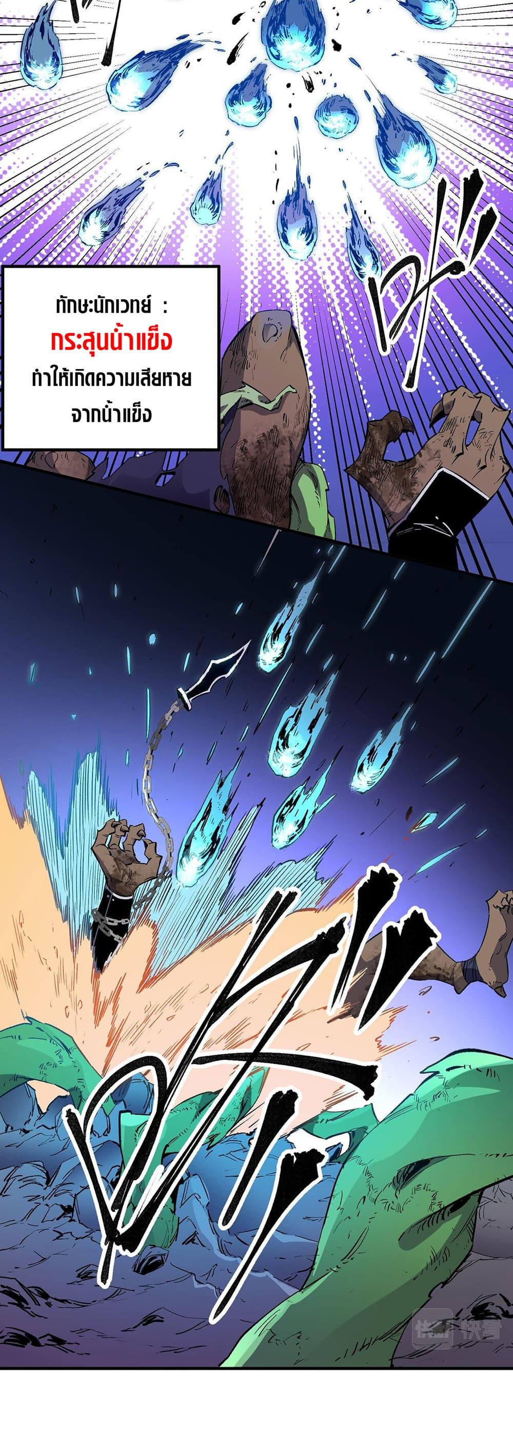 Manga-lc-com อ่านมังงะ อ่านการ์ตูน ออนไลน์ ฟรี Job Changing for the Entire Population The Jobless Me Will Terminate the Gods ตอนที่ 1 2 3 4 5 6 7 8 9 10 11 12 13 14 ฟรี ไม่มีโฆษณา Manga-lc - อ่าน มังงะ อ่าน การ์ตูน ออนไลน์ อ่านมังงะ ฟรี