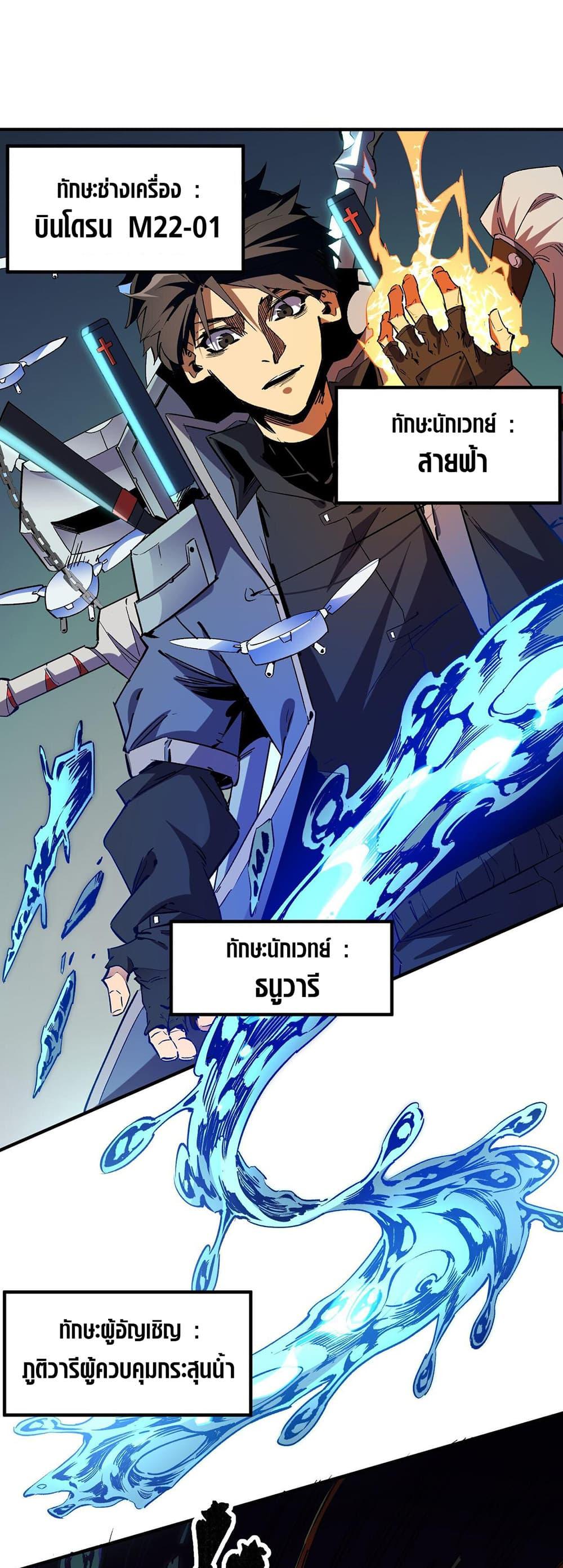 Manga-lc-com อ่านมังงะ อ่านการ์ตูน ออนไลน์ ฟรี Job Changing for the Entire Population The Jobless Me Will Terminate the Gods ตอนที่ 1 2 3 4 5 6 7 8 9 10 11 12 13 14 ฟรี ไม่มีโฆษณา Manga-lc - อ่าน มังงะ อ่าน การ์ตูน ออนไลน์ อ่านมังงะ ฟรี
