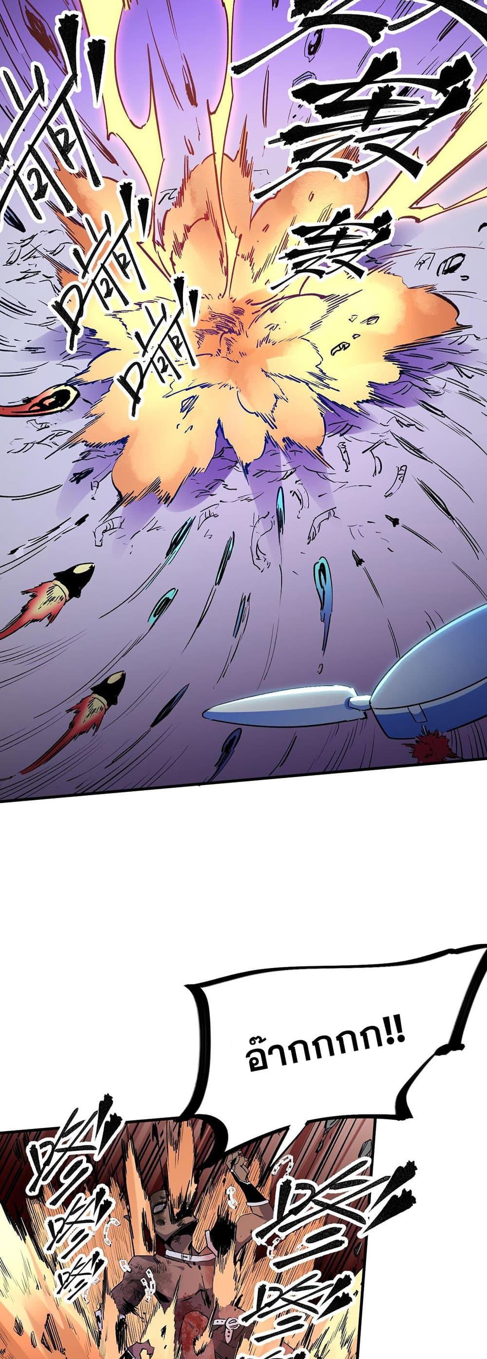 Manga-lc-com อ่านมังงะ อ่านการ์ตูน ออนไลน์ ฟรี Job Changing for the Entire Population The Jobless Me Will Terminate the Gods ตอนที่ 1 2 3 4 5 6 7 8 9 10 11 12 13 14 ฟรี ไม่มีโฆษณา Manga-lc - อ่าน มังงะ อ่าน การ์ตูน ออนไลน์ อ่านมังงะ ฟรี