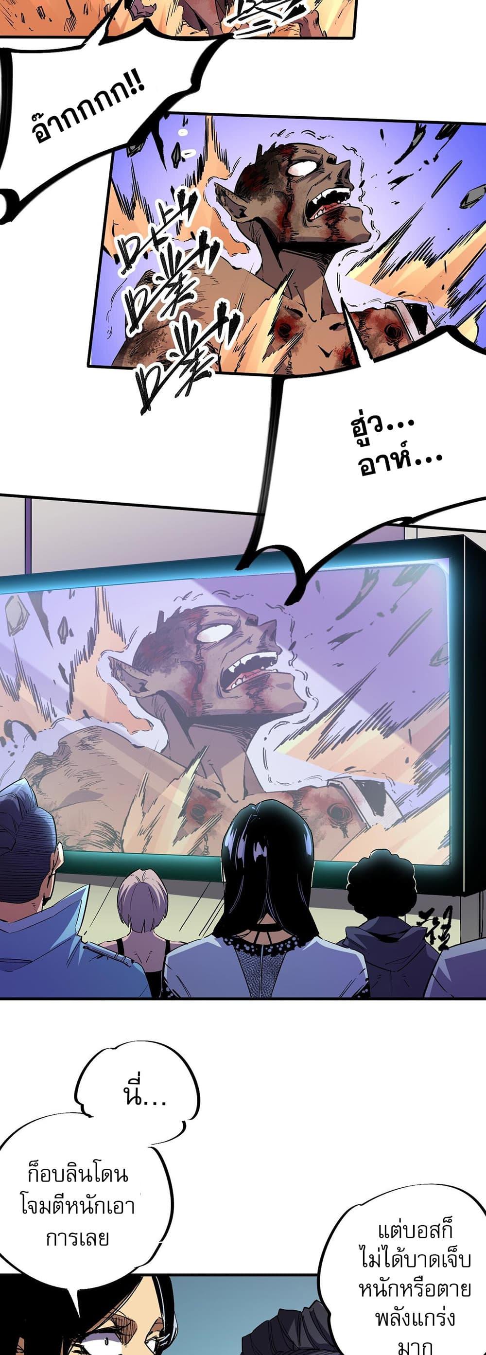 Manga-lc-com อ่านมังงะ อ่านการ์ตูน ออนไลน์ ฟรี Job Changing for the Entire Population The Jobless Me Will Terminate the Gods ตอนที่ 1 2 3 4 5 6 7 8 9 10 11 12 13 14 ฟรี ไม่มีโฆษณา Manga-lc - อ่าน มังงะ อ่าน การ์ตูน ออนไลน์ อ่านมังงะ ฟรี