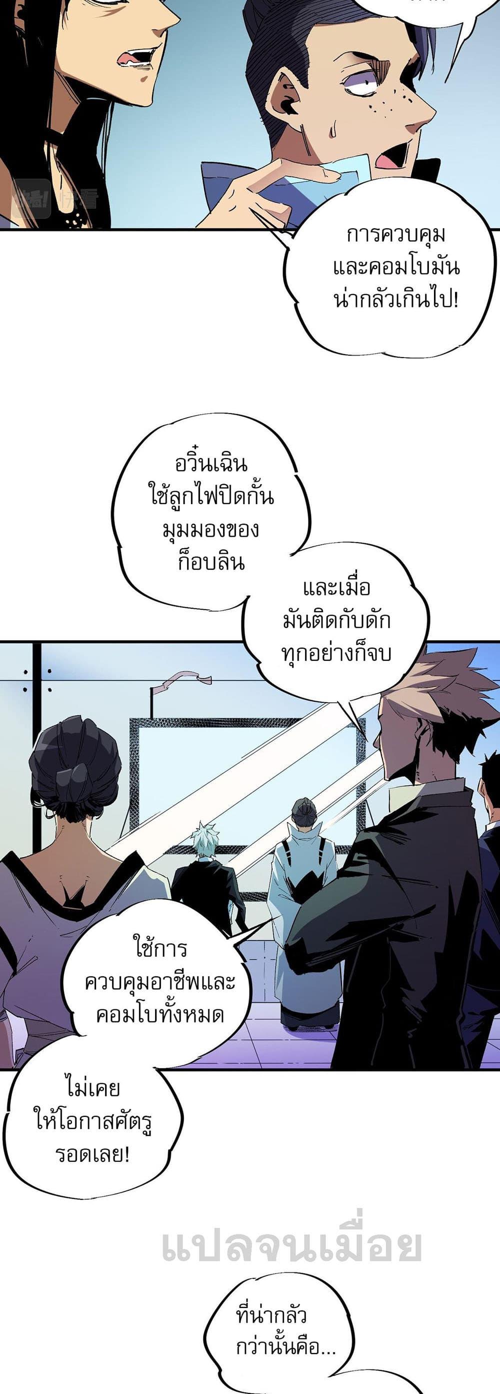 Manga-lc-com อ่านมังงะ อ่านการ์ตูน ออนไลน์ ฟรี Job Changing for the Entire Population The Jobless Me Will Terminate the Gods ตอนที่ 1 2 3 4 5 6 7 8 9 10 11 12 13 14 ฟรี ไม่มีโฆษณา Manga-lc - อ่าน มังงะ อ่าน การ์ตูน ออนไลน์ อ่านมังงะ ฟรี