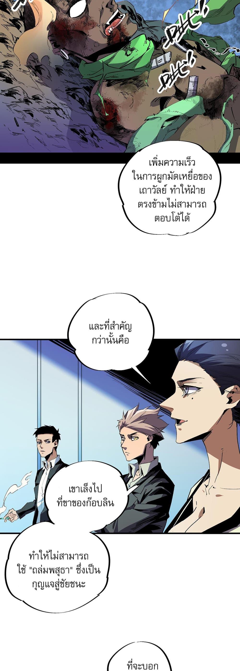Manga-lc-com อ่านมังงะ อ่านการ์ตูน ออนไลน์ ฟรี Job Changing for the Entire Population The Jobless Me Will Terminate the Gods ตอนที่ 1 2 3 4 5 6 7 8 9 10 11 12 13 14 ฟรี ไม่มีโฆษณา Manga-lc - อ่าน มังงะ อ่าน การ์ตูน ออนไลน์ อ่านมังงะ ฟรี