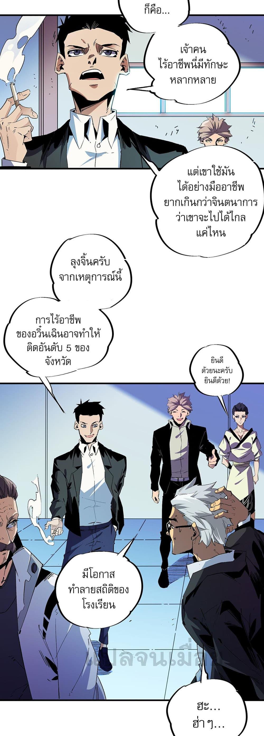 Manga-lc-com อ่านมังงะ อ่านการ์ตูน ออนไลน์ ฟรี Job Changing for the Entire Population The Jobless Me Will Terminate the Gods ตอนที่ 1 2 3 4 5 6 7 8 9 10 11 12 13 14 ฟรี ไม่มีโฆษณา Manga-lc - อ่าน มังงะ อ่าน การ์ตูน ออนไลน์ อ่านมังงะ ฟรี