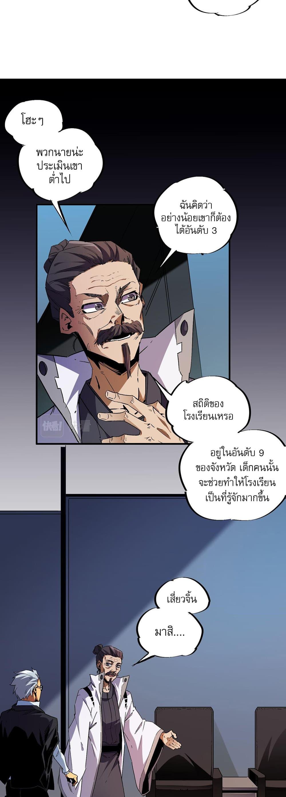 Manga-lc-com อ่านมังงะ อ่านการ์ตูน ออนไลน์ ฟรี Job Changing for the Entire Population The Jobless Me Will Terminate the Gods ตอนที่ 1 2 3 4 5 6 7 8 9 10 11 12 13 14 ฟรี ไม่มีโฆษณา Manga-lc - อ่าน มังงะ อ่าน การ์ตูน ออนไลน์ อ่านมังงะ ฟรี