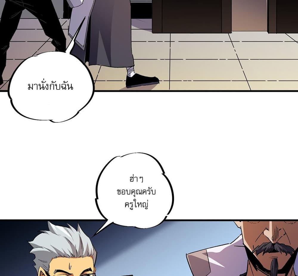 Manga-lc-com อ่านมังงะ อ่านการ์ตูน ออนไลน์ ฟรี Job Changing for the Entire Population The Jobless Me Will Terminate the Gods ตอนที่ 1 2 3 4 5 6 7 8 9 10 11 12 13 14 ฟรี ไม่มีโฆษณา Manga-lc - อ่าน มังงะ อ่าน การ์ตูน ออนไลน์ อ่านมังงะ ฟรี