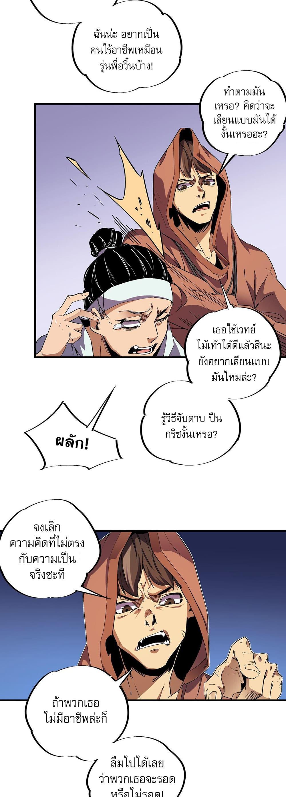 Manga-lc-com อ่านมังงะ อ่านการ์ตูน ออนไลน์ ฟรี Job Changing for the Entire Population The Jobless Me Will Terminate the Gods ตอนที่ 1 2 3 4 5 6 7 8 9 10 11 12 13 14 ฟรี ไม่มีโฆษณา Manga-lc - อ่าน มังงะ อ่าน การ์ตูน ออนไลน์ อ่านมังงะ ฟรี