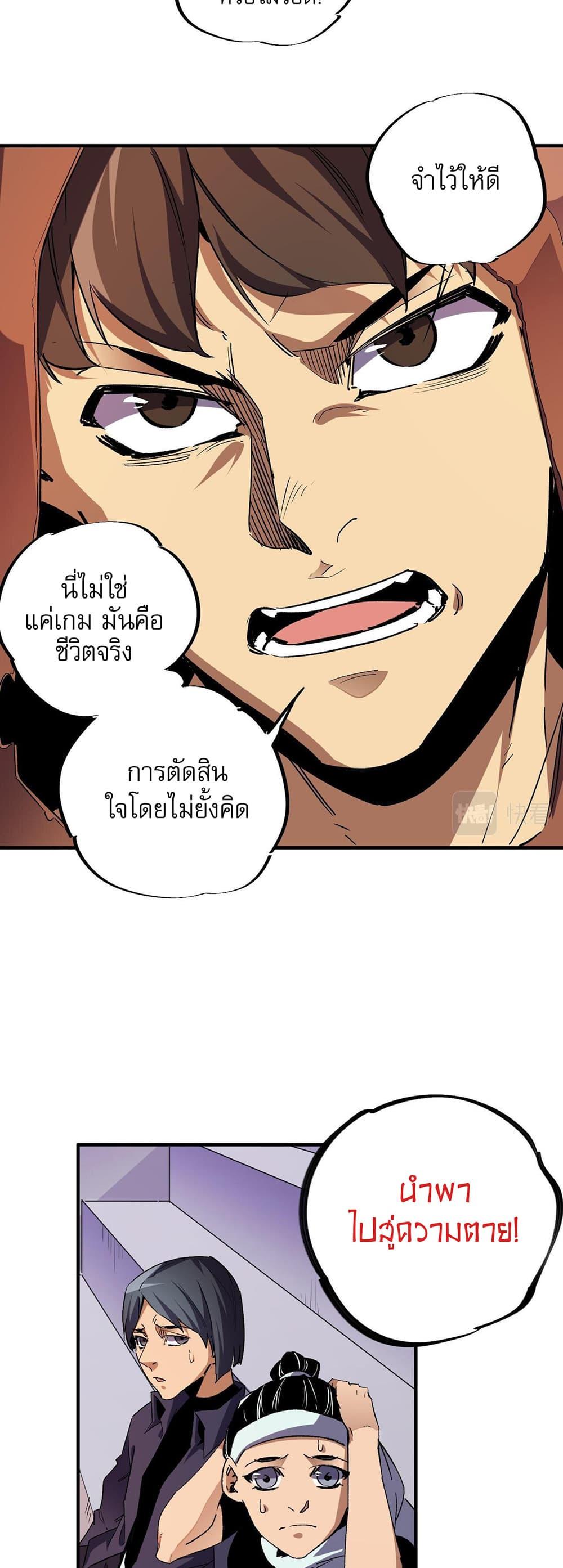 Manga-lc-com อ่านมังงะ อ่านการ์ตูน ออนไลน์ ฟรี Job Changing for the Entire Population The Jobless Me Will Terminate the Gods ตอนที่ 1 2 3 4 5 6 7 8 9 10 11 12 13 14 ฟรี ไม่มีโฆษณา Manga-lc - อ่าน มังงะ อ่าน การ์ตูน ออนไลน์ อ่านมังงะ ฟรี