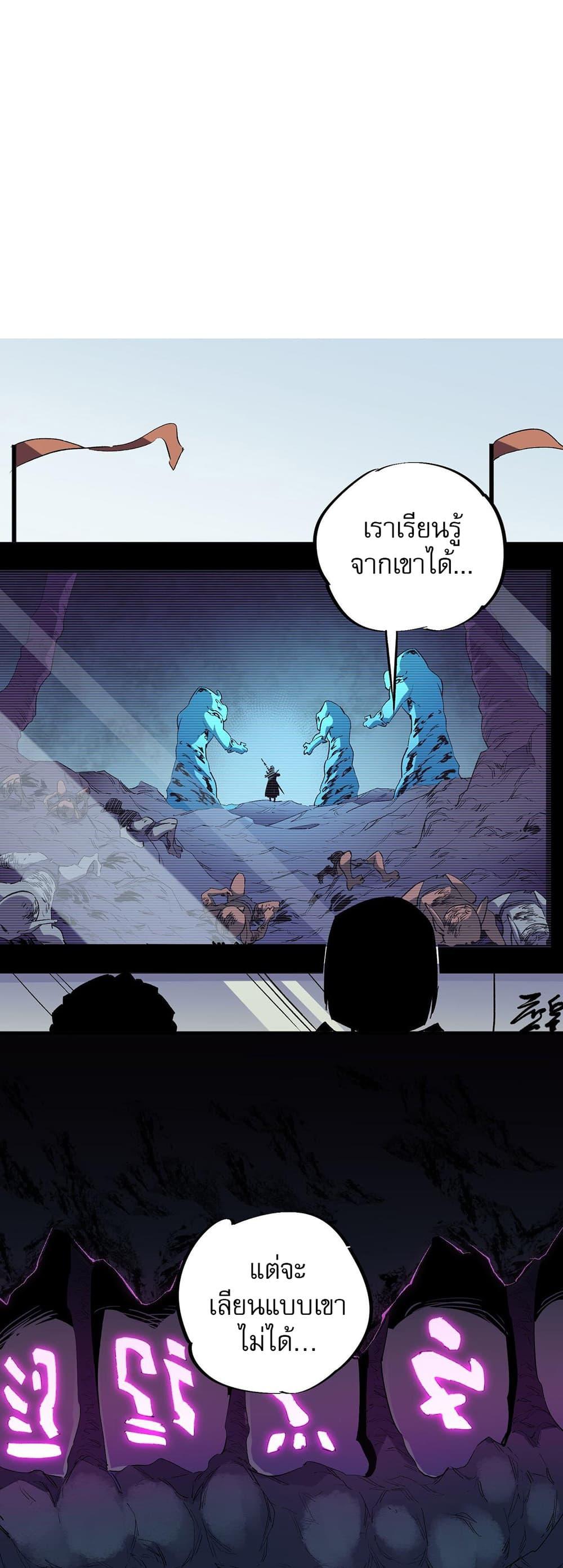 Manga-lc-com อ่านมังงะ อ่านการ์ตูน ออนไลน์ ฟรี Job Changing for the Entire Population The Jobless Me Will Terminate the Gods ตอนที่ 1 2 3 4 5 6 7 8 9 10 11 12 13 14 ฟรี ไม่มีโฆษณา Manga-lc - อ่าน มังงะ อ่าน การ์ตูน ออนไลน์ อ่านมังงะ ฟรี