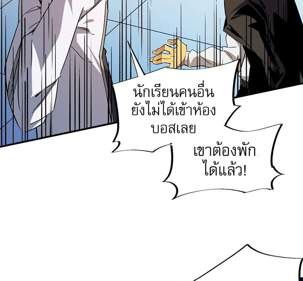 Manga-lc-com อ่านมังงะ อ่านการ์ตูน ออนไลน์ ฟรี Job Changing for the Entire Population The Jobless Me Will Terminate the Gods ตอนที่ 1 2 3 4 5 6 7 8 9 10 11 12 13 14 ฟรี ไม่มีโฆษณา Manga-lc - อ่าน มังงะ อ่าน การ์ตูน ออนไลน์ อ่านมังงะ ฟรี