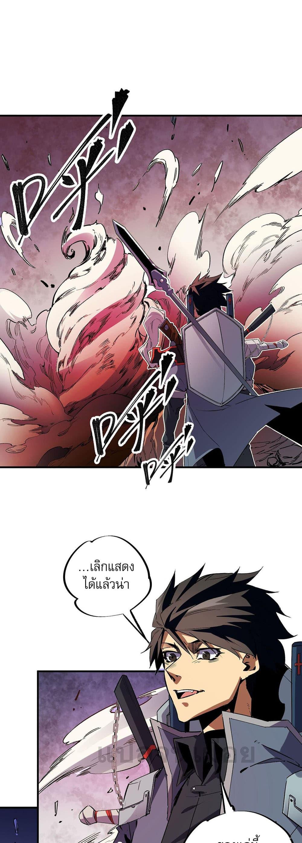 Manga-lc-com อ่านมังงะ อ่านการ์ตูน ออนไลน์ ฟรี Job Changing for the Entire Population The Jobless Me Will Terminate the Gods ตอนที่ 1 2 3 4 5 6 7 8 9 10 11 12 13 14 ฟรี ไม่มีโฆษณา Manga-lc - อ่าน มังงะ อ่าน การ์ตูน ออนไลน์ อ่านมังงะ ฟรี